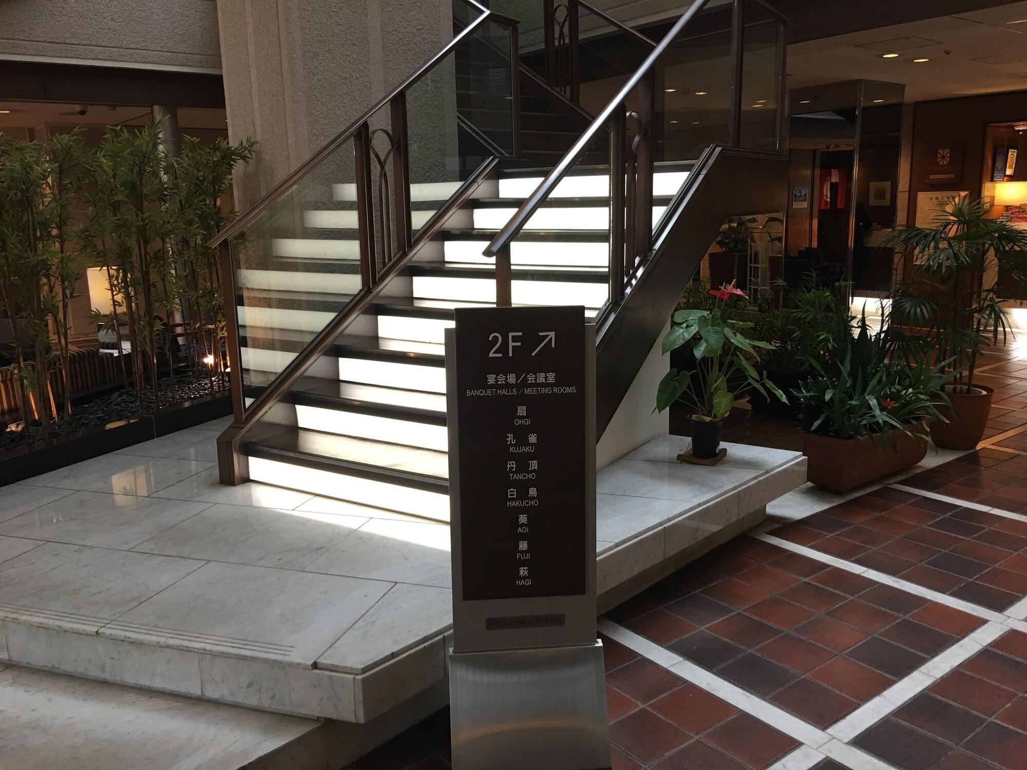 Cypress Hotel Nagoya-Eki Mae Buitenkant foto